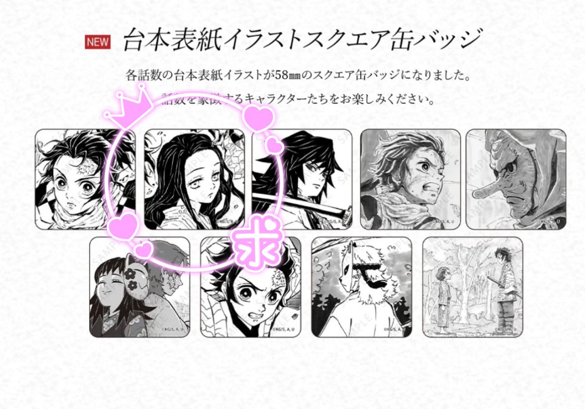 みぃな tweet media