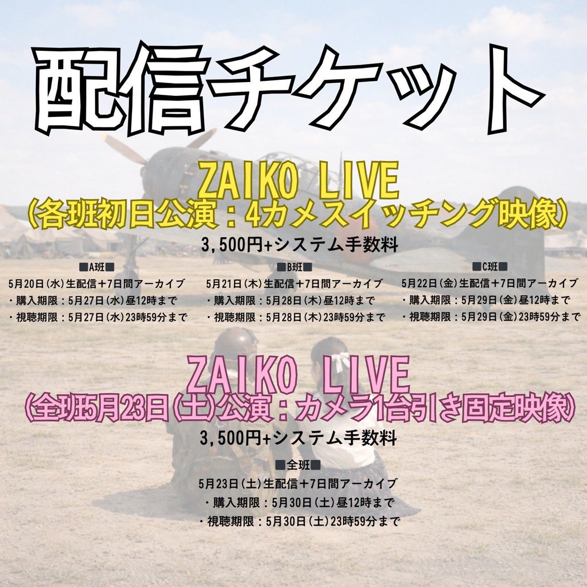 佐藤亜柚 tweet media