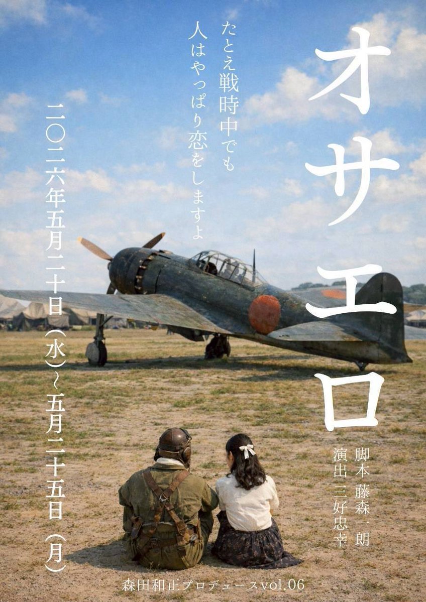佐藤亜柚 tweet media