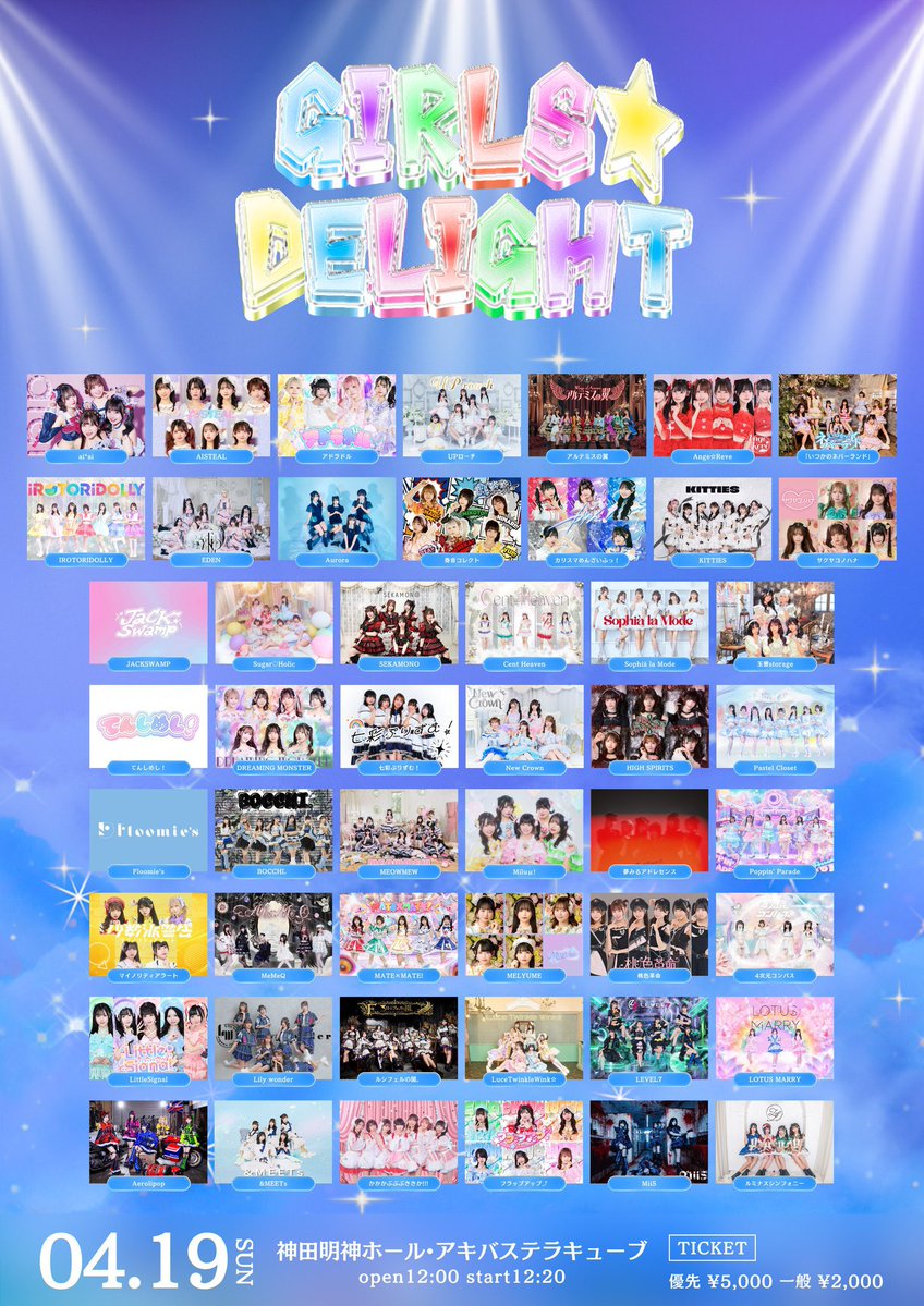 Lily wonder【リリワン】 tweet media