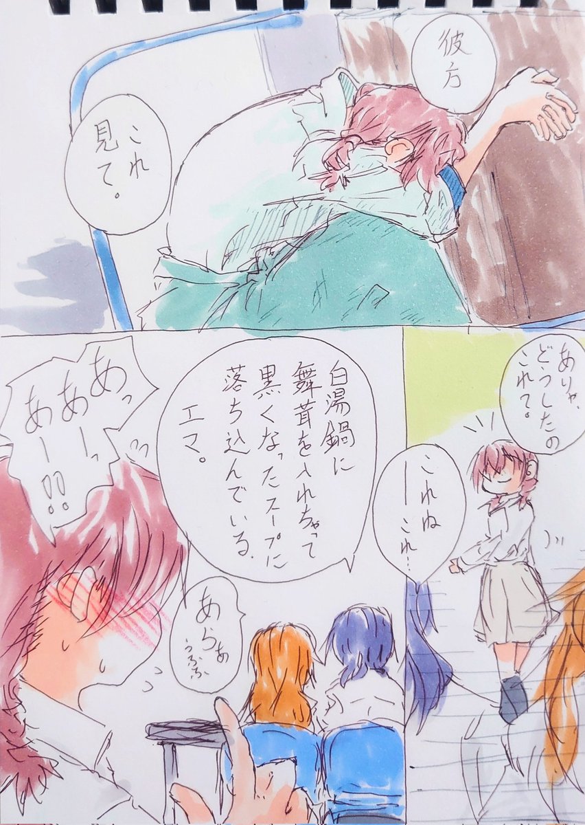 味は良かったデ。 