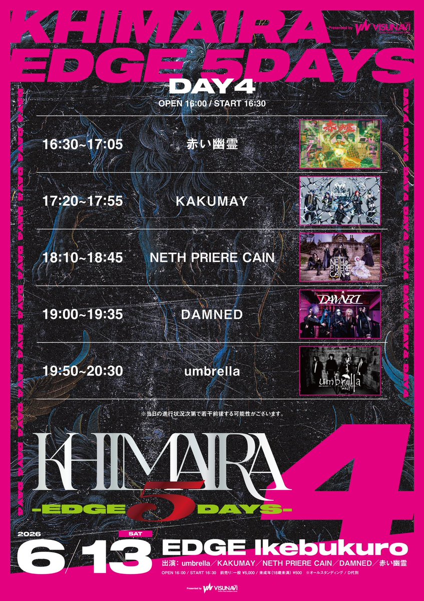 赤い幽霊【公式】 tweet media