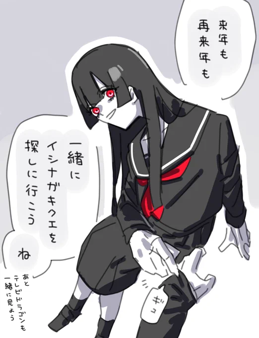 オカ研部長の精一杯 