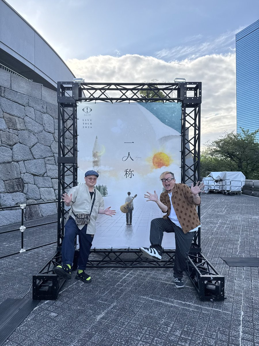 前田大輔 tweet media