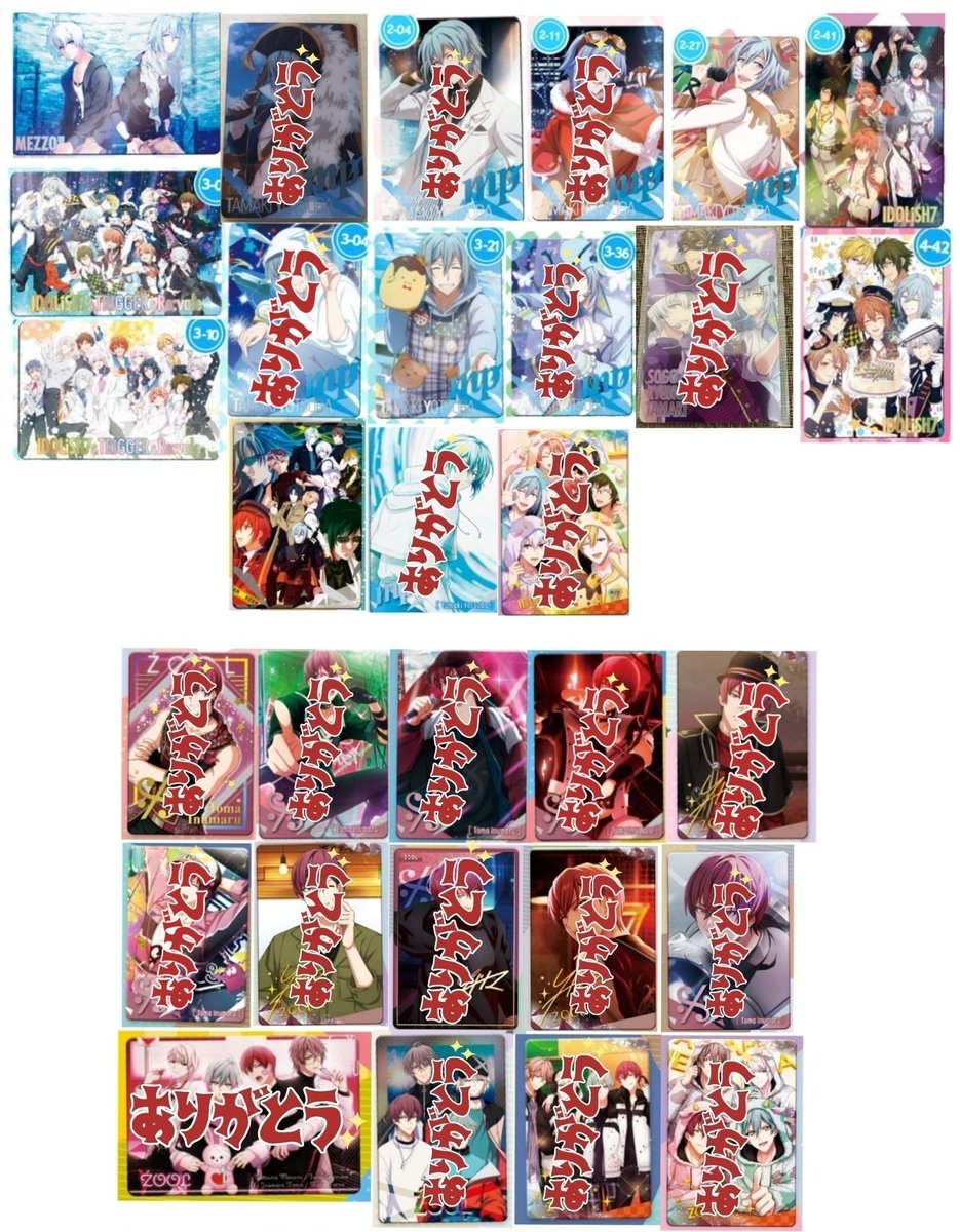 すず✧ tweet media