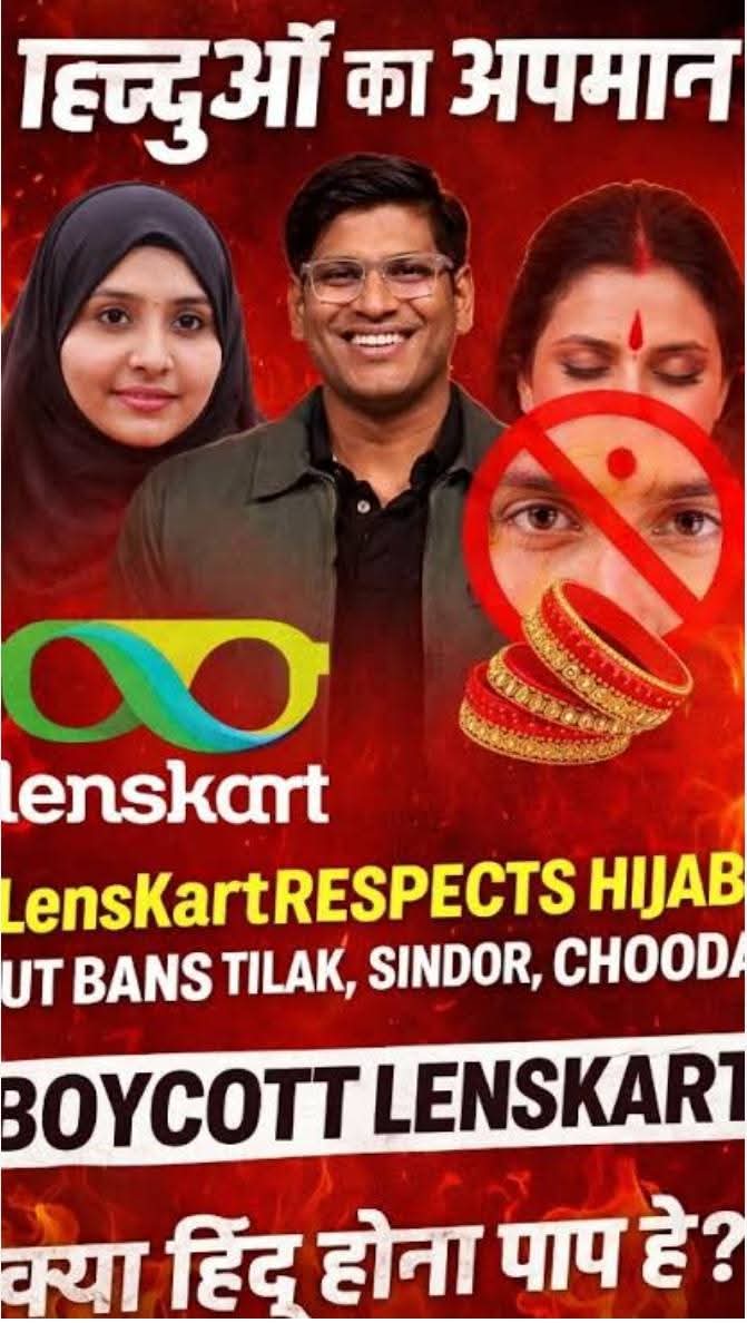 This is not about one company, but about a larger issue of equal treatment.
Voices raised today can shape better corporate policies tomorrow.
Speak up for fairness and accountability.
#Boycott_Lenskart #HinduphobicLenskart