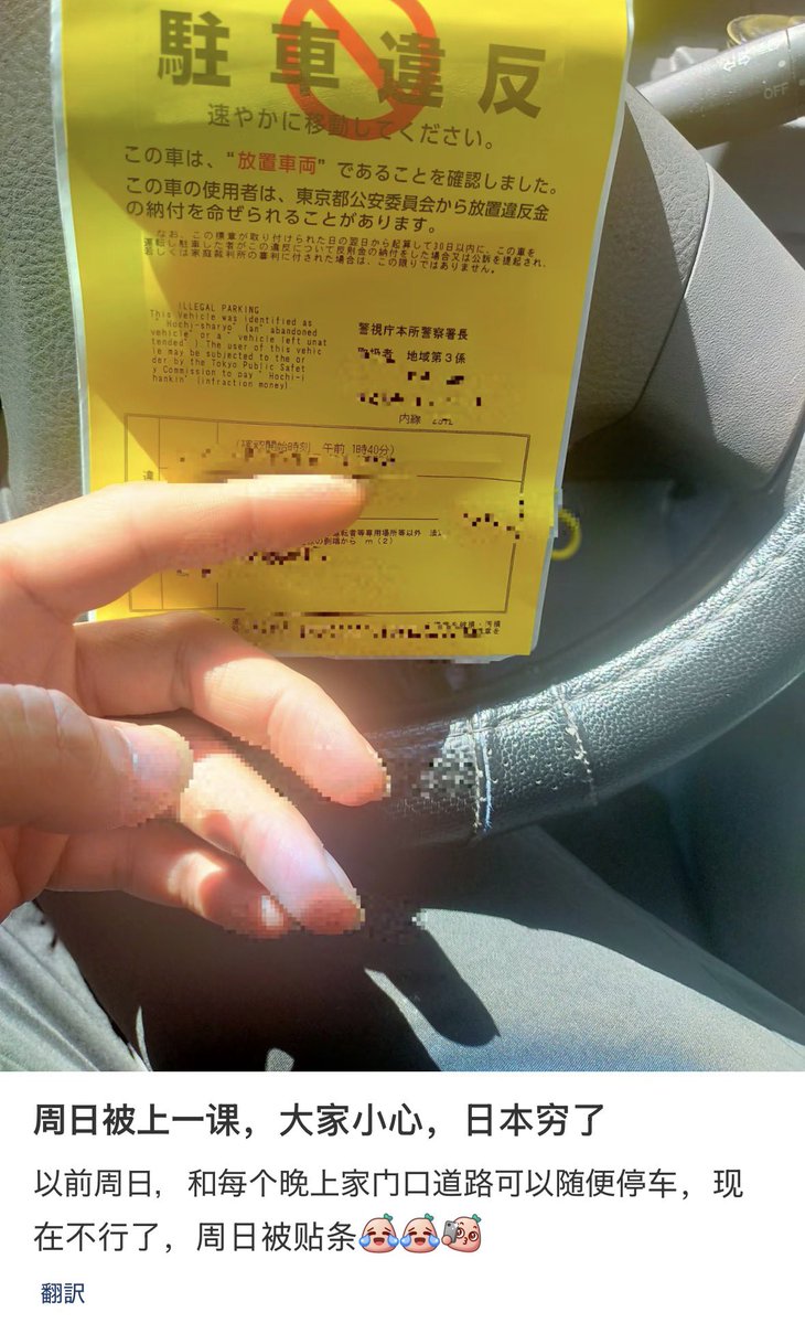 保守速報 tweet media