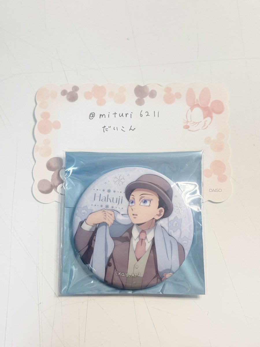 だいこん tweet media