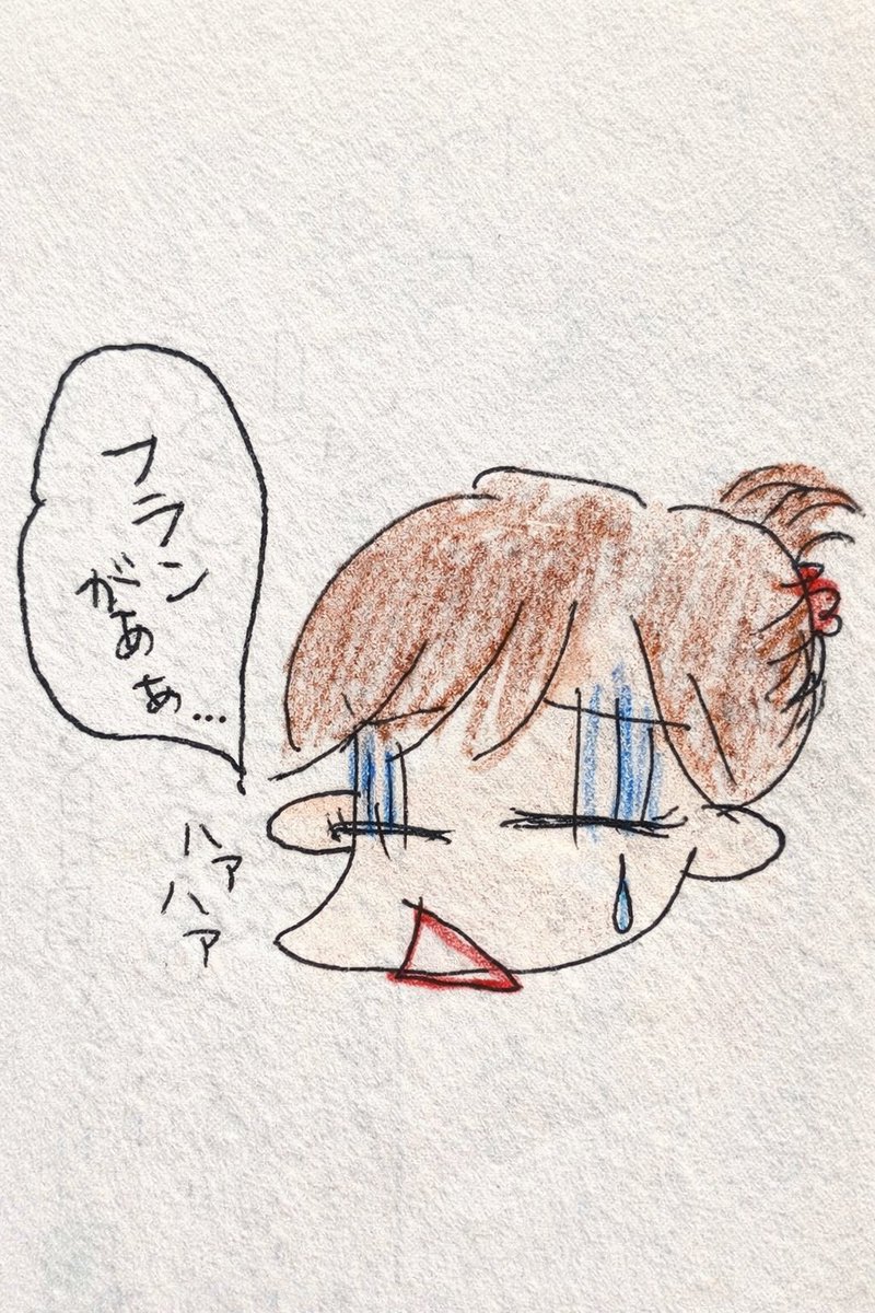 昨日の55歳🔰トレーダー
 
ドル円ショート、フランショートを抱え週を跨いでしまった💦
月曜日どうなる…

 #FX初心者    #50代からの投資
 #FXの利益をNISAに毎日ナンピン