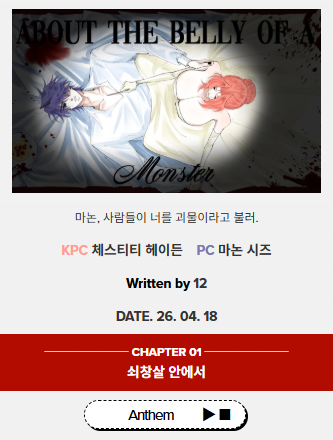 다녀오겠습니다