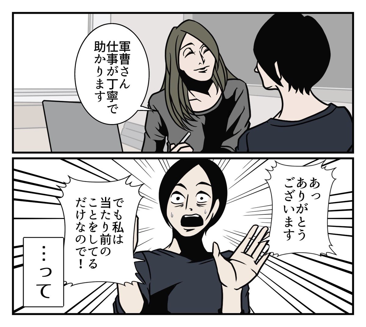 B.B軍曹 tweet media