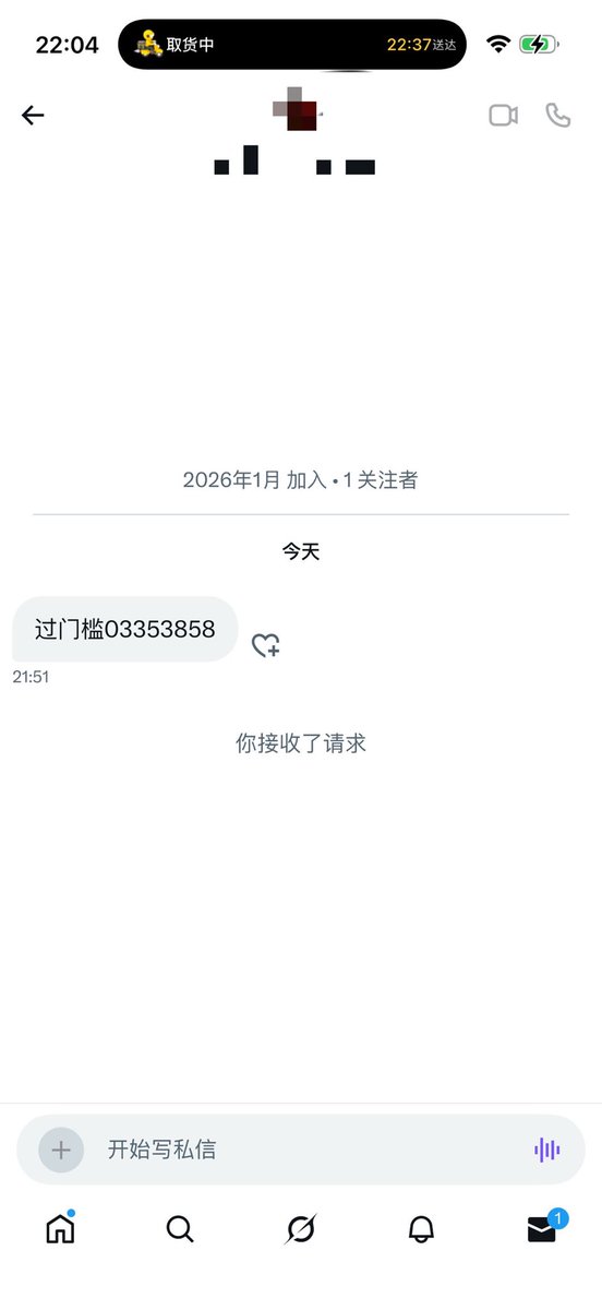 三花娘娘 tweet media