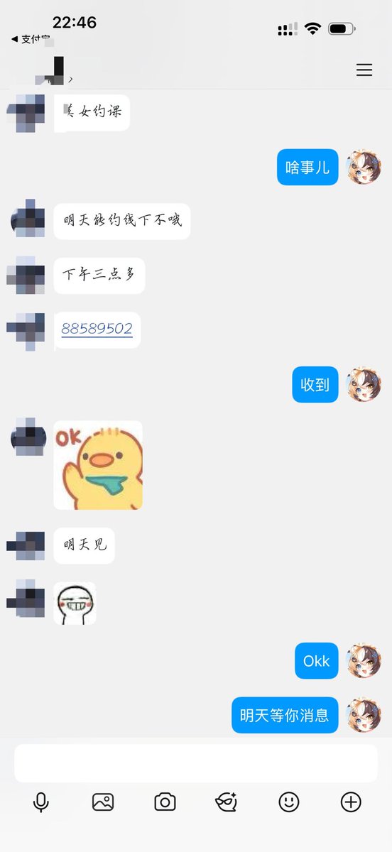 三花娘娘 tweet media