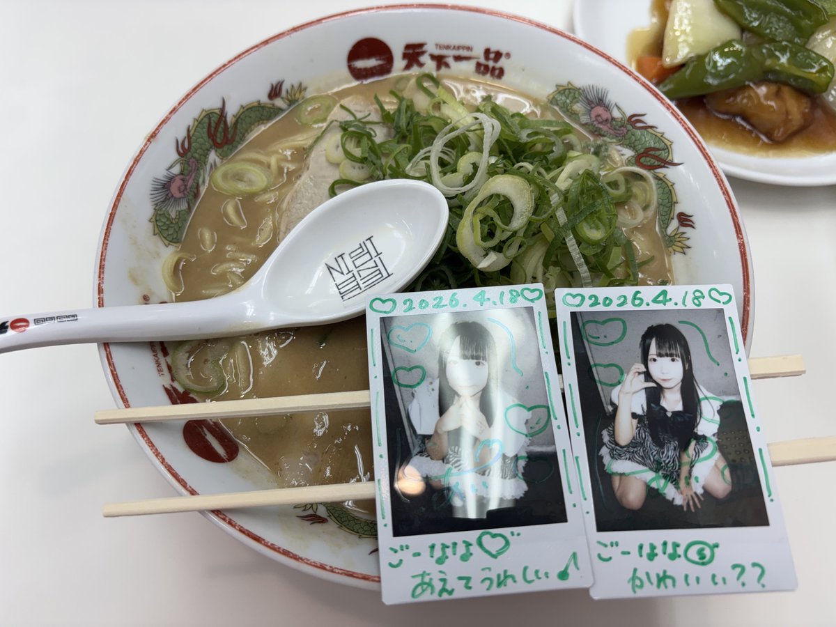 ごーなな❄️ tweet media