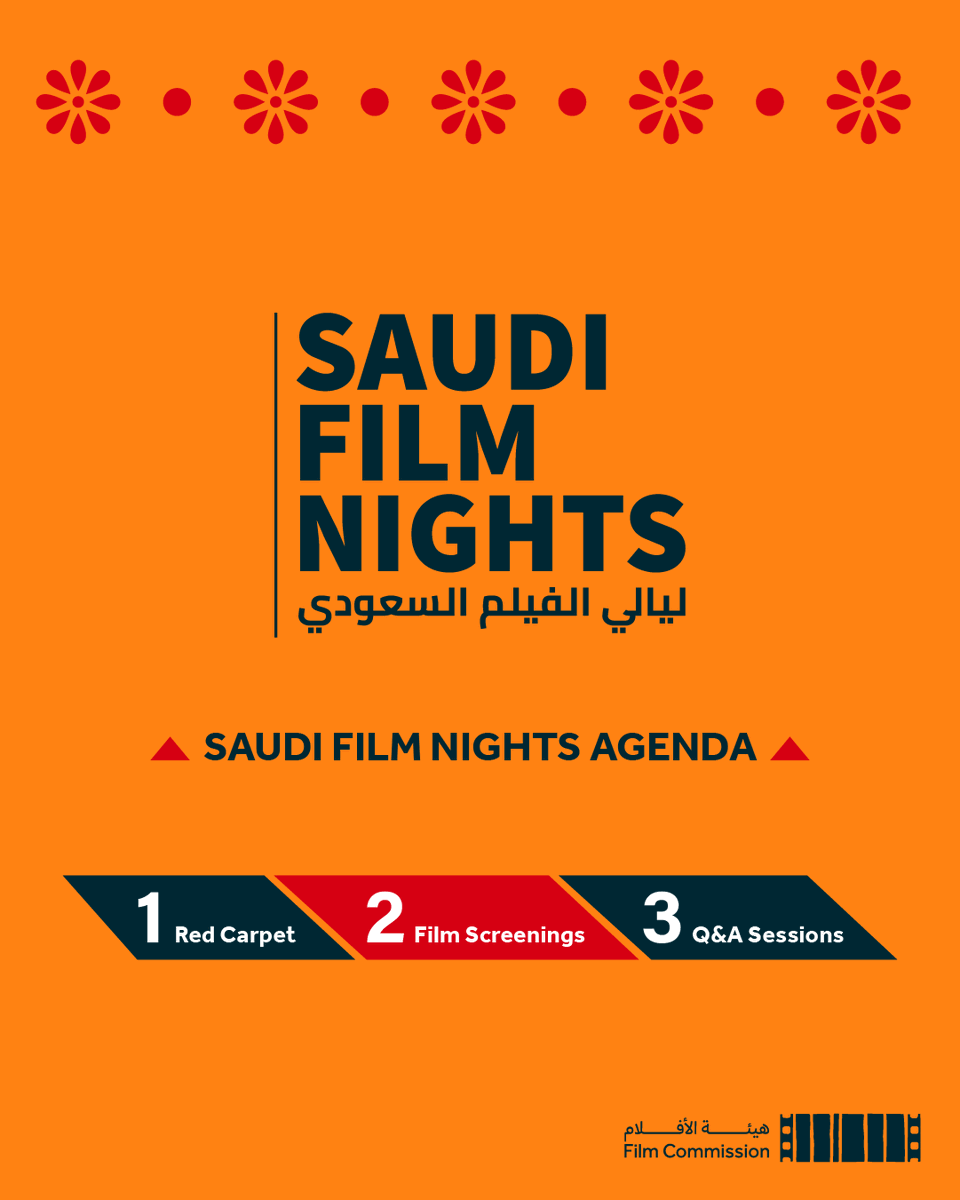 هيئة الأفلام tweet media