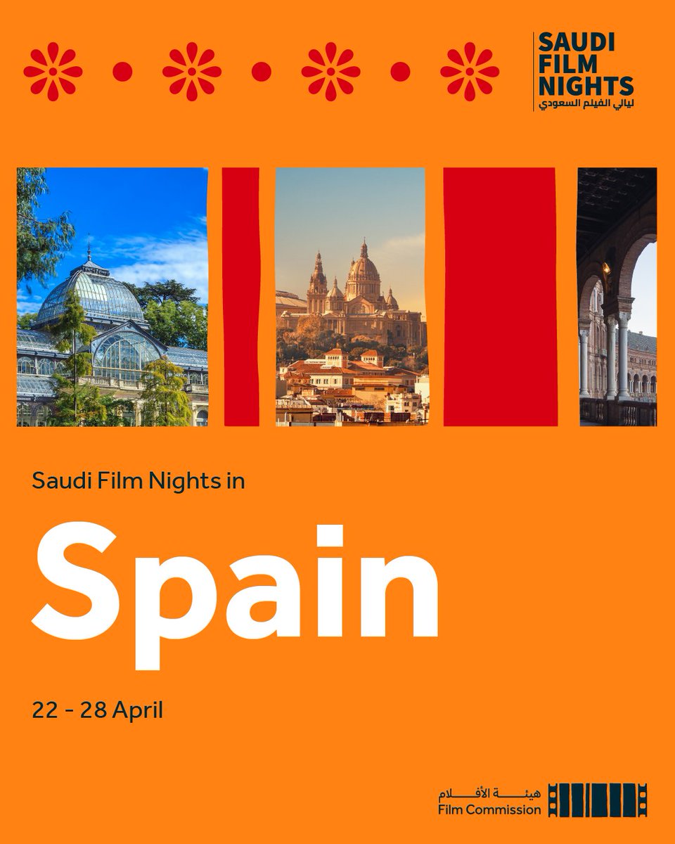 هيئة الأفلام tweet media