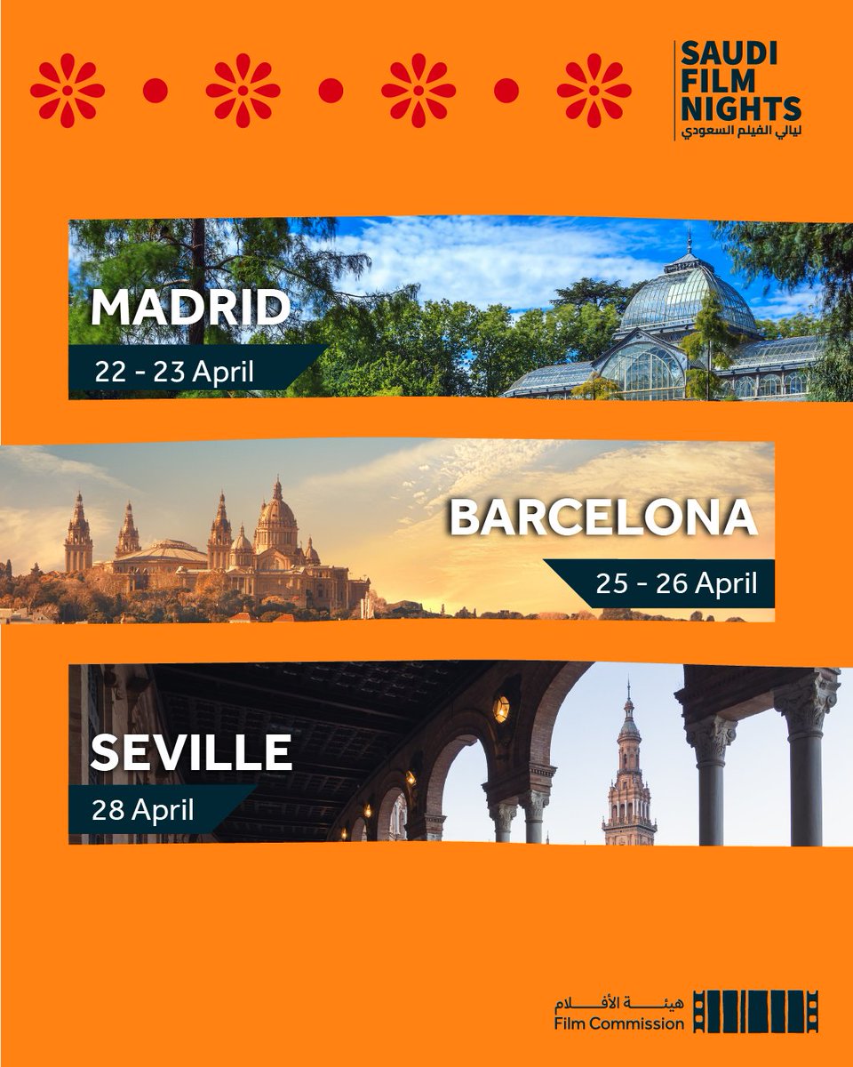 هيئة الأفلام tweet media