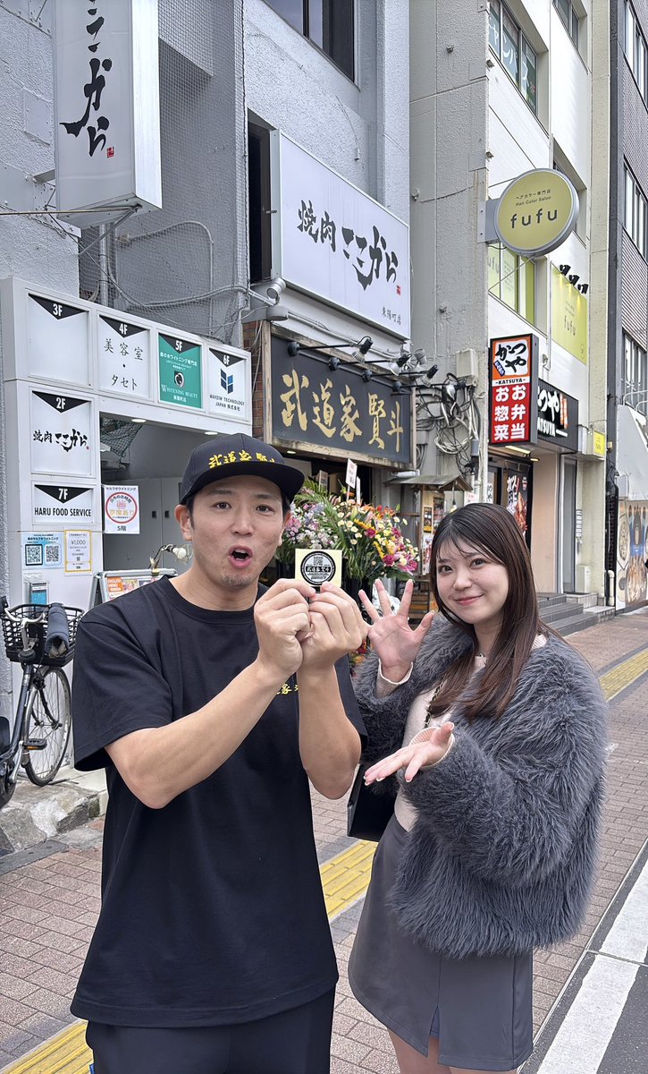 宮崎 七海 |ウグイス嬢 tweet media