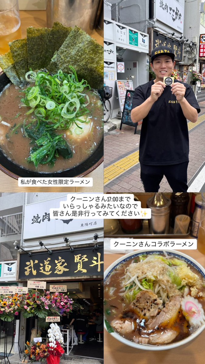 宮崎 七海 |ウグイス嬢 tweet media
