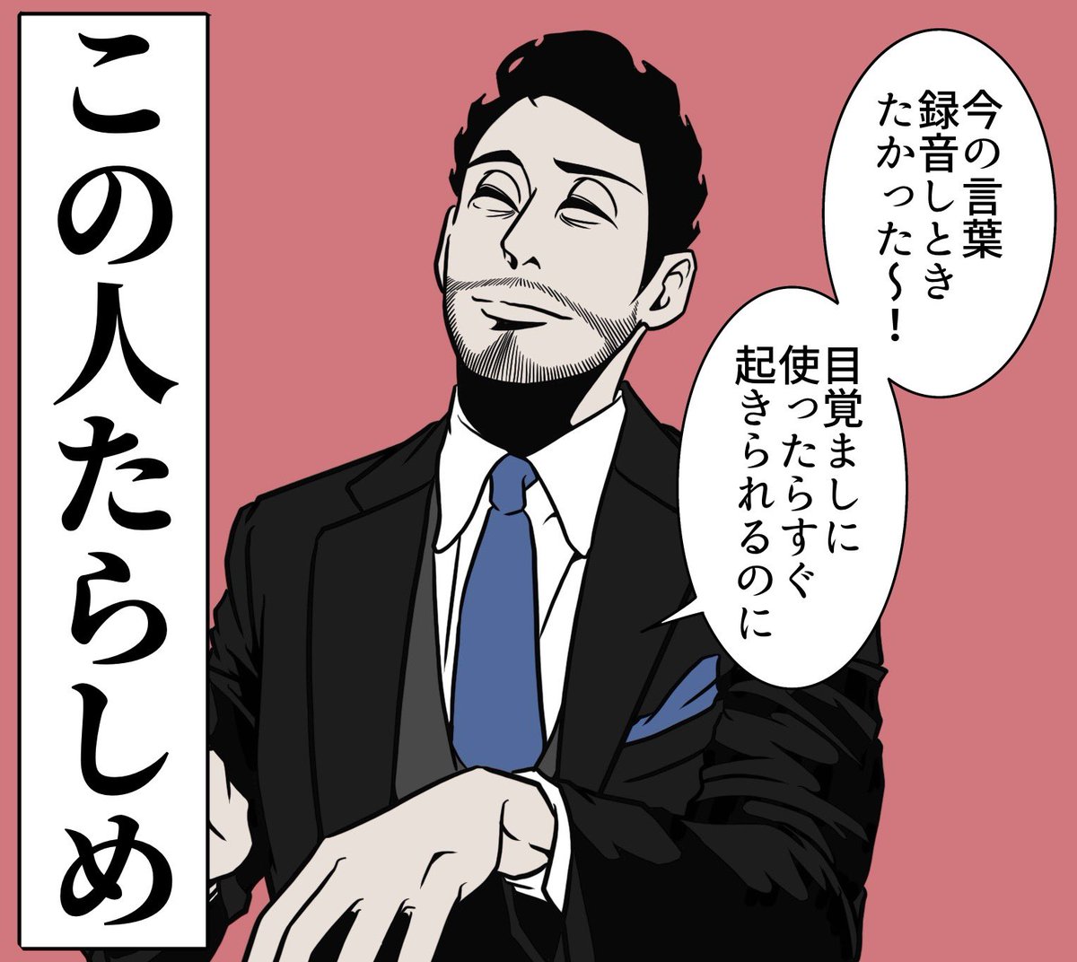 B.B軍曹 tweet media