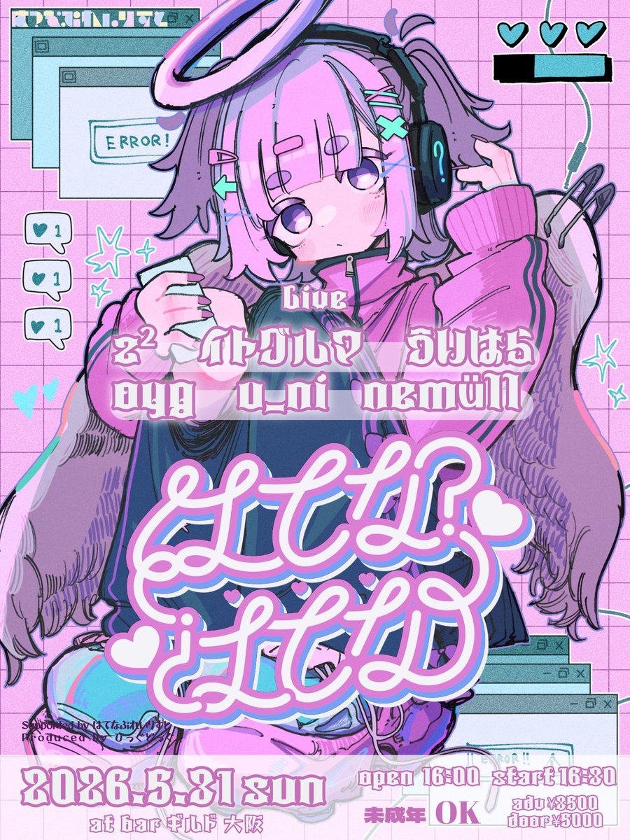 はてなぷれいりすと tweet media