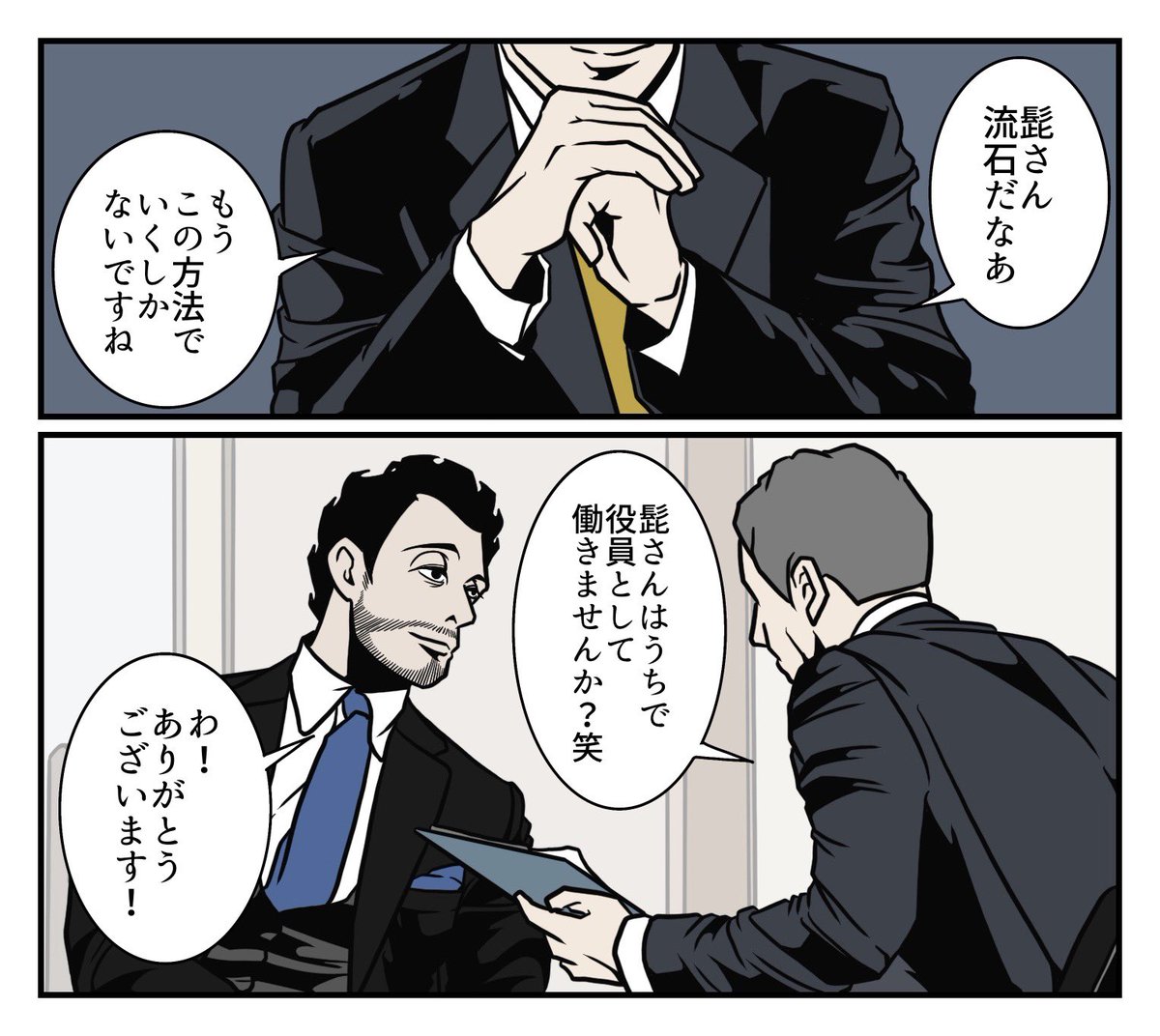 B.B軍曹 tweet media