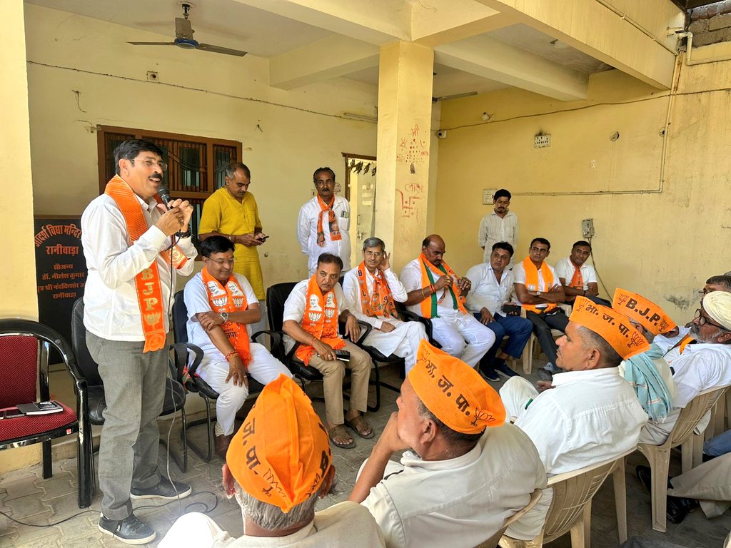 sanwalaramm's tweet photo. #रानीवाड़ा स्थित भाजपा कार्यालय में आगामी 21 अप्रैल को माननीय प्रधानमंत्री श्री नरेंद्र मोदी जी की पचपदरा में प्रस्तावित विशाल जन सभा एवं HPCL राजस्थान रिफाइनरी के भव्य लोकार्पण कार्यक्रम की तैयारियों को लेकर आयोजित संगठनात्मक बैठक में प्रवासी के नाते सहभागी बना।

#Sanwalaram #Bhinmal #Raniwara #Jalore #Pachpadra #Rajasthan #PmModi
@BhajanlalBjp @narendramodi @madanrrathore @NitinNabin @blsanthosh @AgrawalRMD