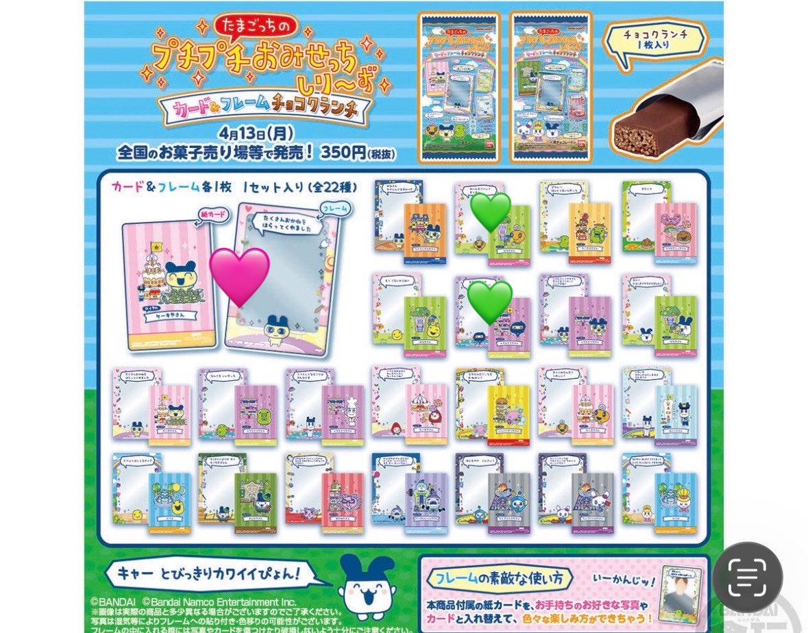 マシュマロ tweet media