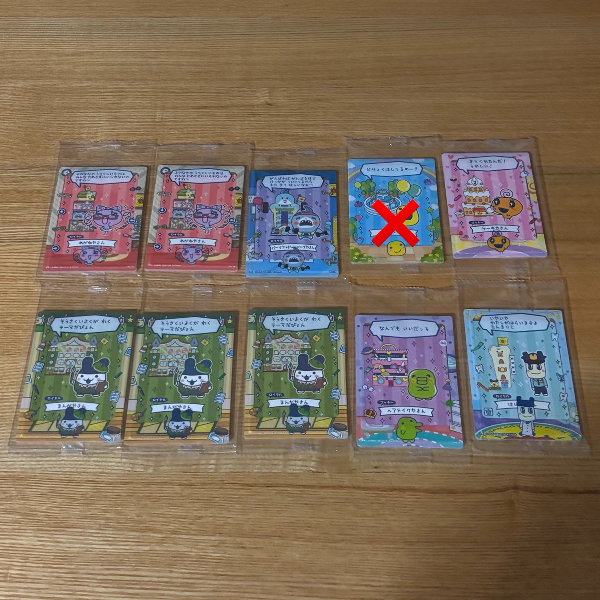 マシュマロ tweet media