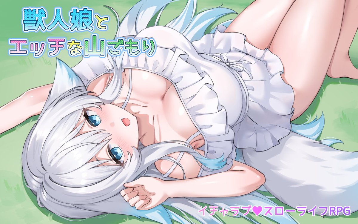 やりいか🔞＠同人ゲーム販売中 tweet media