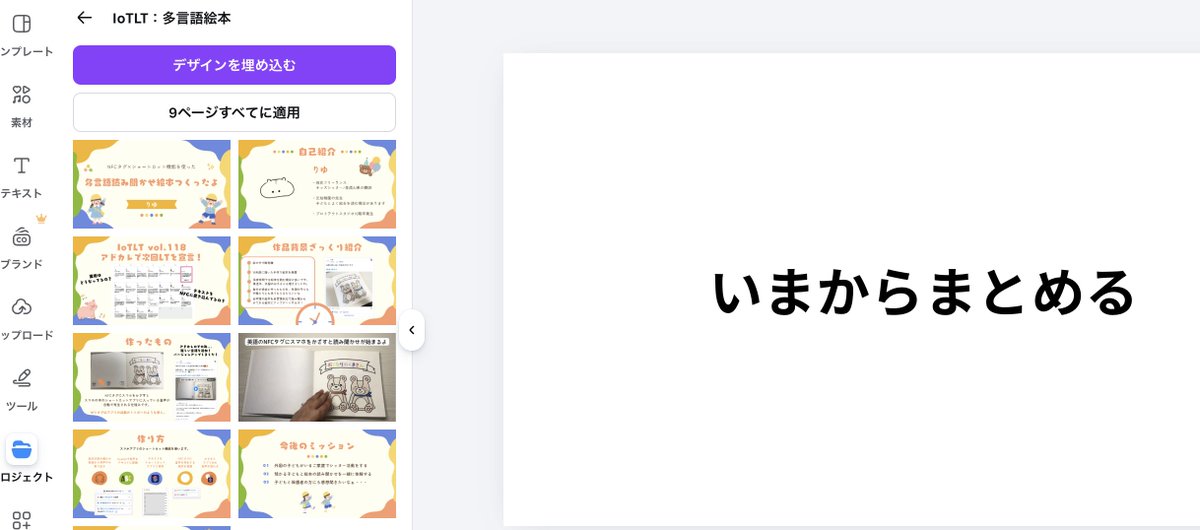 りゆ tweet media
