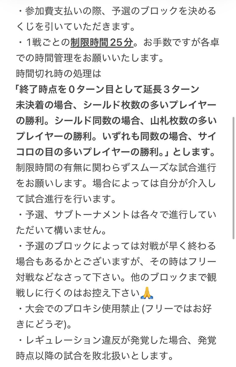 スガサワスイッチ tweet media