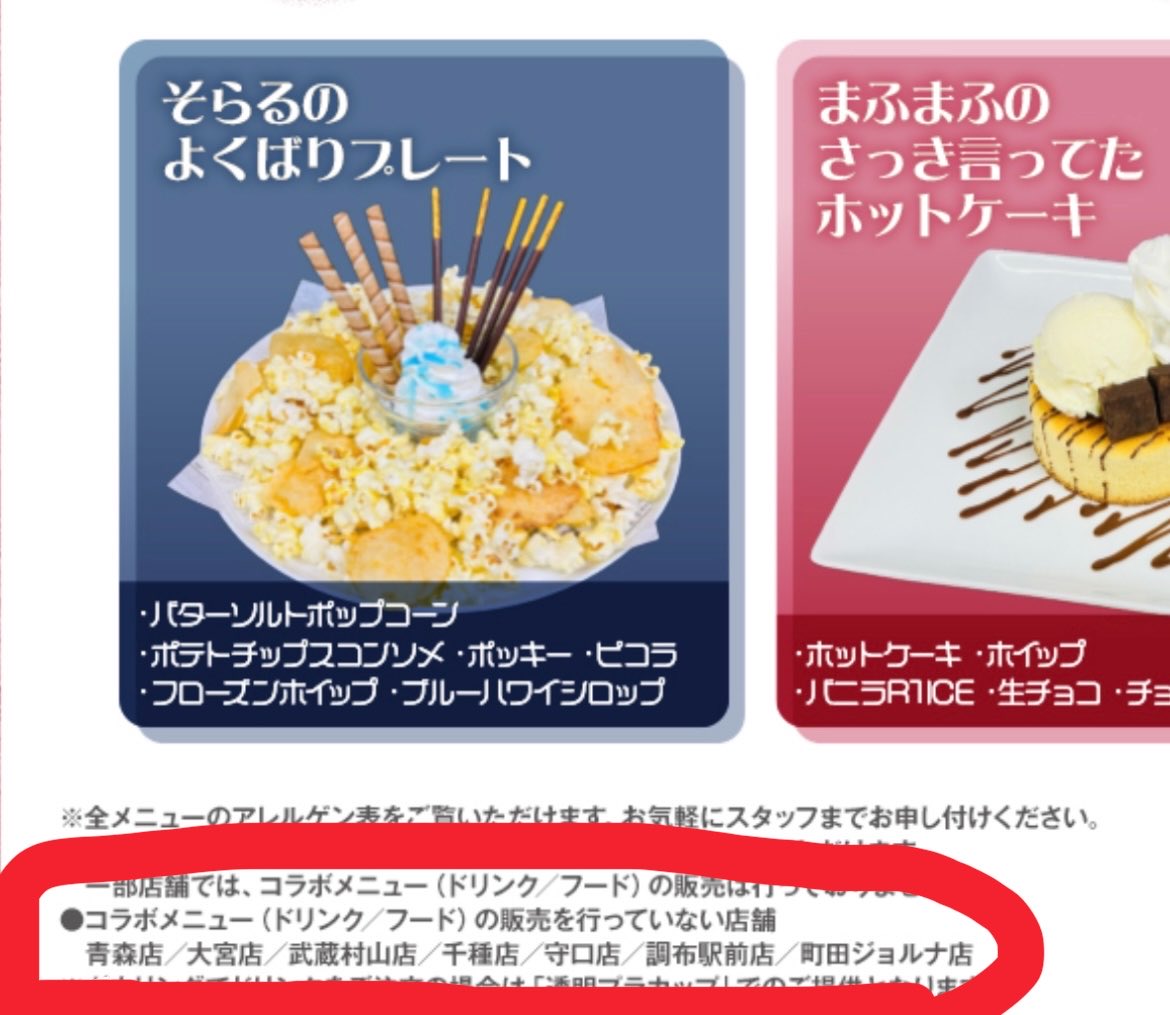 ͛℞🧸𖤐⡱@低浮上気味 tweet media