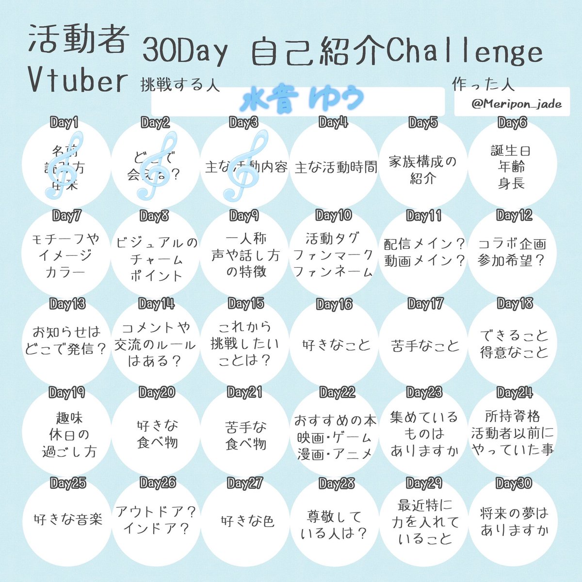 水音ゆう💧🎧@IRIAM準備中 tweet media