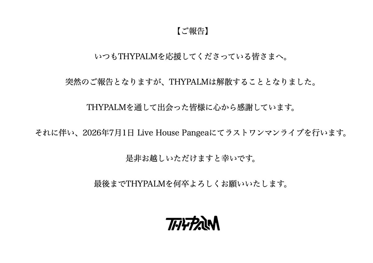 THYPALM tweet media