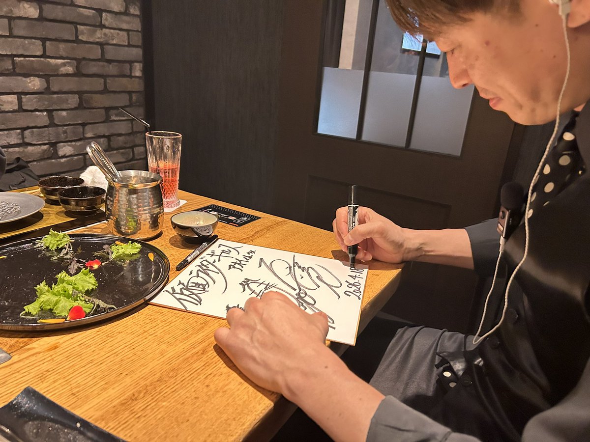 otankonasu810's tweet photo. ギルスのサインいただきやした！ https://t.co/fbJVtizN8J