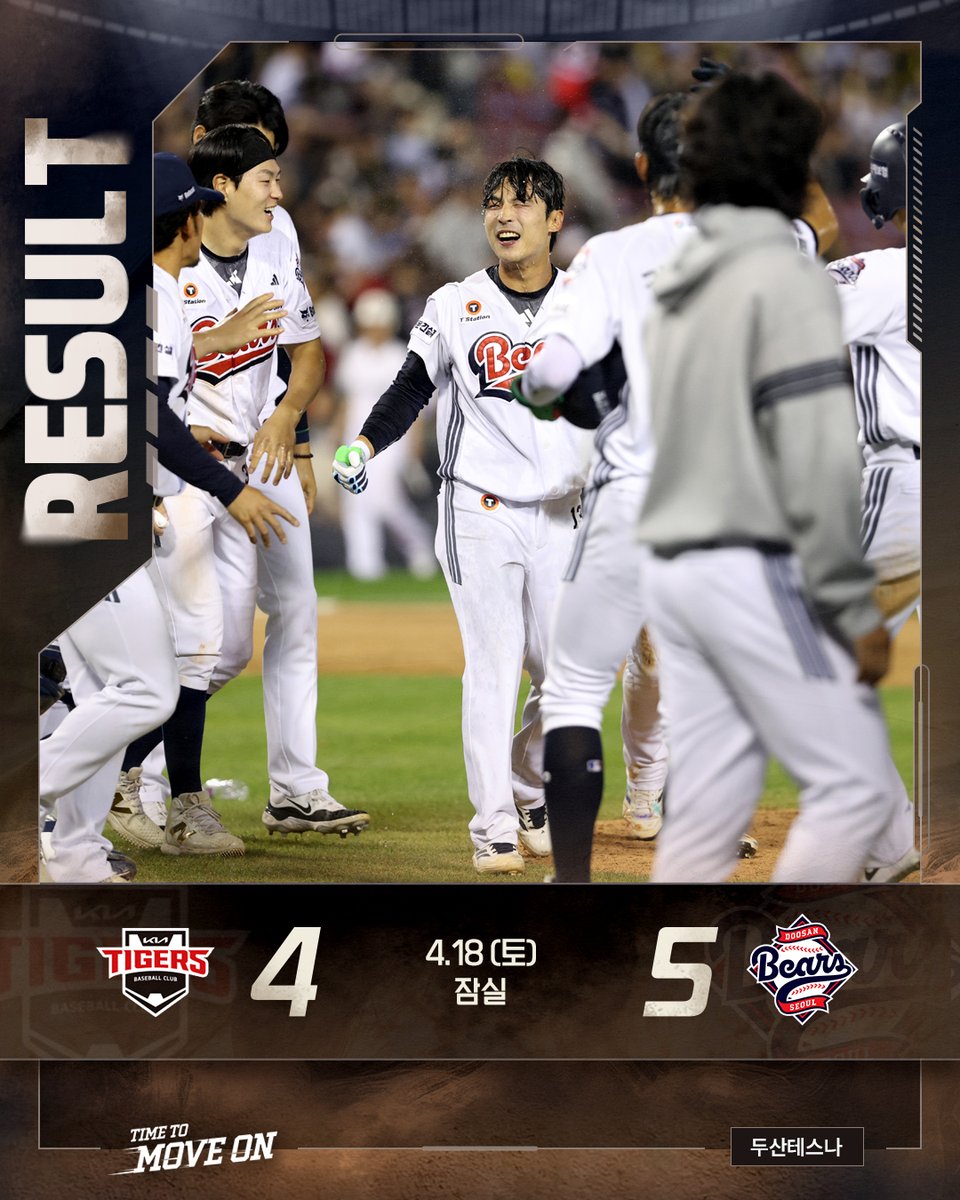 두산베어스 Doosan Bears tweet media