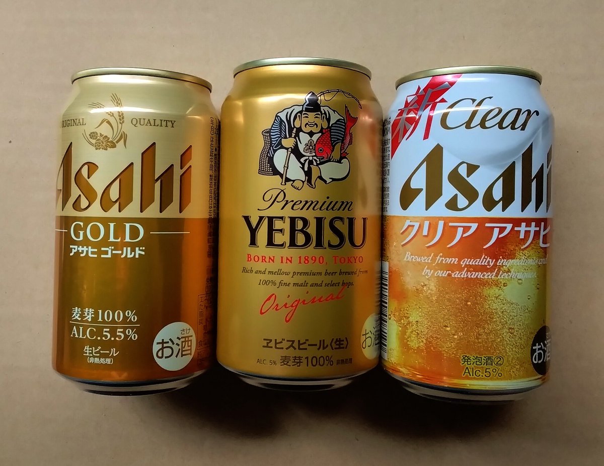 さぁ、どれにしようかな、神様の言う通り！ ゴールド系のラベルで