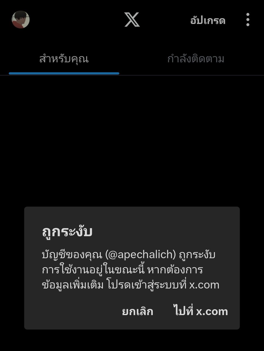 คูมเอพีช tweet media