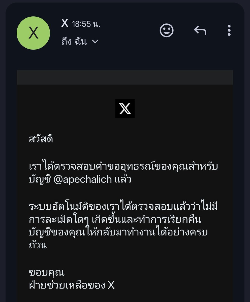 คูมเอพีช tweet media