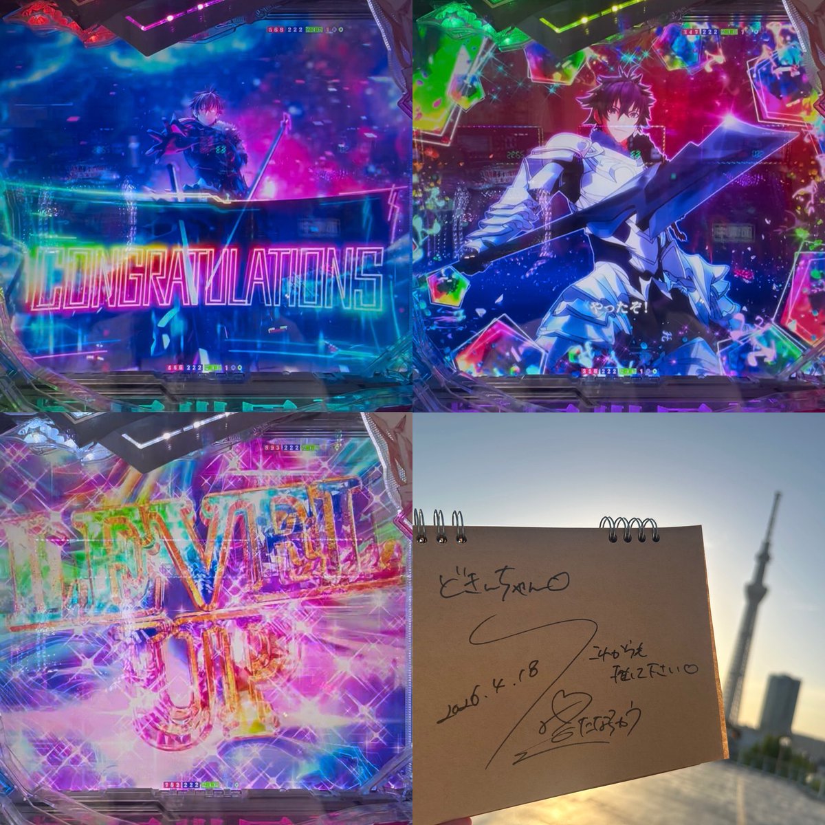 d0k1n_828's tweet photo. 稼働は今日も当たるも続かない日で負けちゃったけど、最近はクレアBTがほんとに大好き💃🏻✨
そして桃様からの、届きました😍♩
#超桃様祭 🍑
BITES王のも当たってた👑
更にDBFIVE最新話で動画になってるじゃんけん大会で勝利して #DBFIVE のオーバーオールGETしました🌈
ありがとうございます😭💚 https://t.co/nkwHiZYeKf
