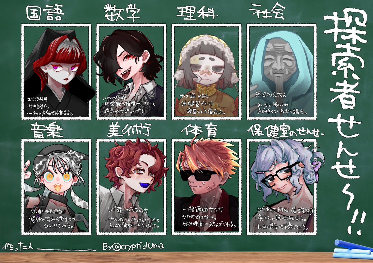 イ！【nai!】 tweet media