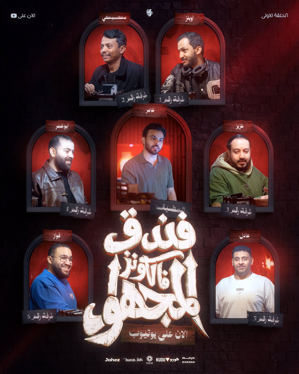 Team Falcons tweet media