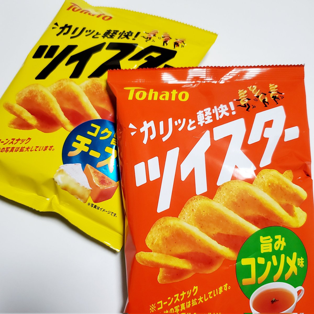 ホワイト tweet media