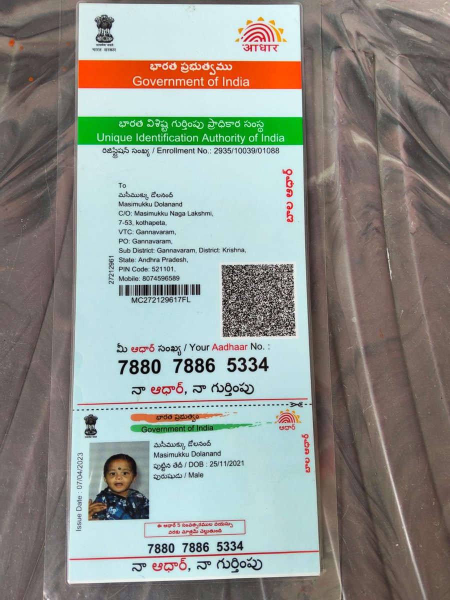 ANAGANI NAVYA SRI tweet media