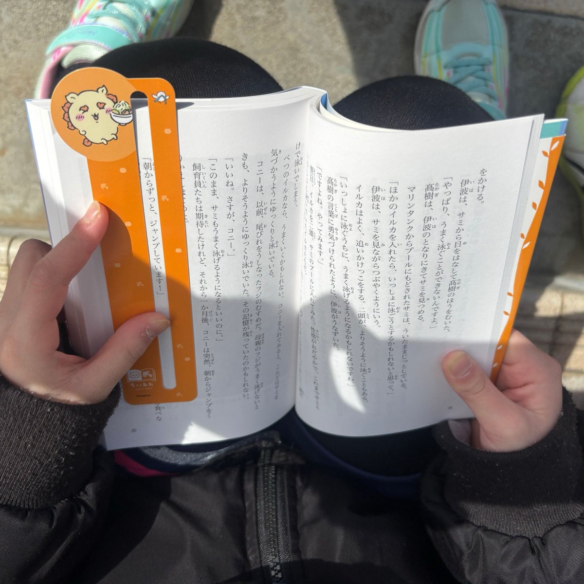 私も読める！/ まなびの #ちいあお文庫 開催中！ 「ちいかわ」のナガノ 
