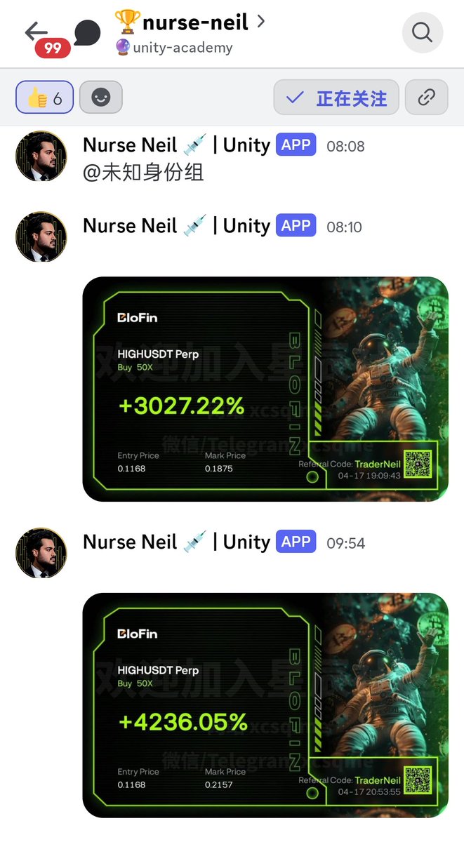 币圈宇哥｜顶级付费KOL聚合群 tweet media