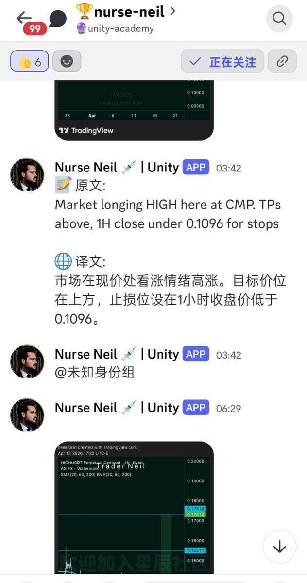 币圈宇哥｜顶级付费KOL聚合群 tweet media