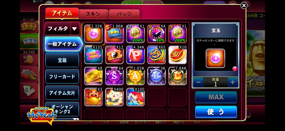 ポッポ tweet media