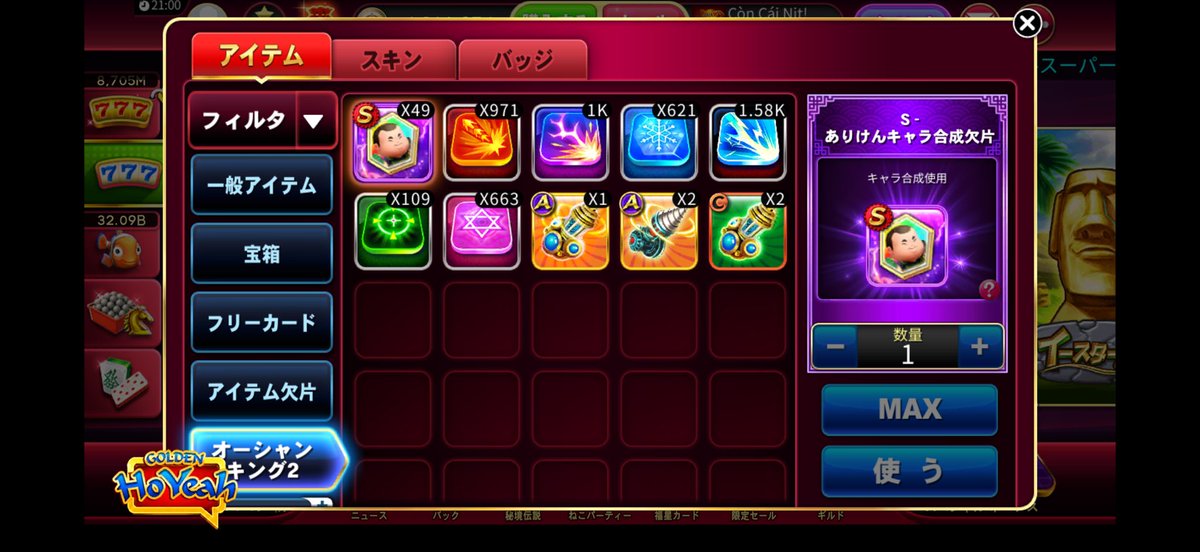 ポッポ tweet media